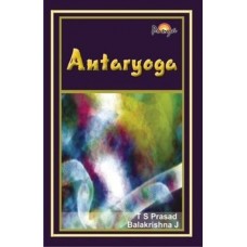 Antaryoga 1st Edition (Paperback) by T S Prasad, Balakrishna J